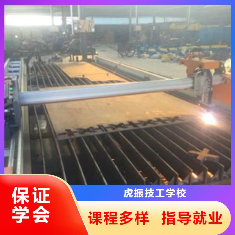  焊接技術培訓實操教學