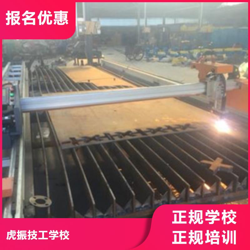  焊接技術(shù)培訓(xùn)報(bào)名優(yōu)惠