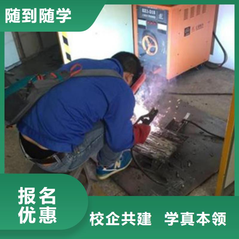  焊接技术培训校企共建