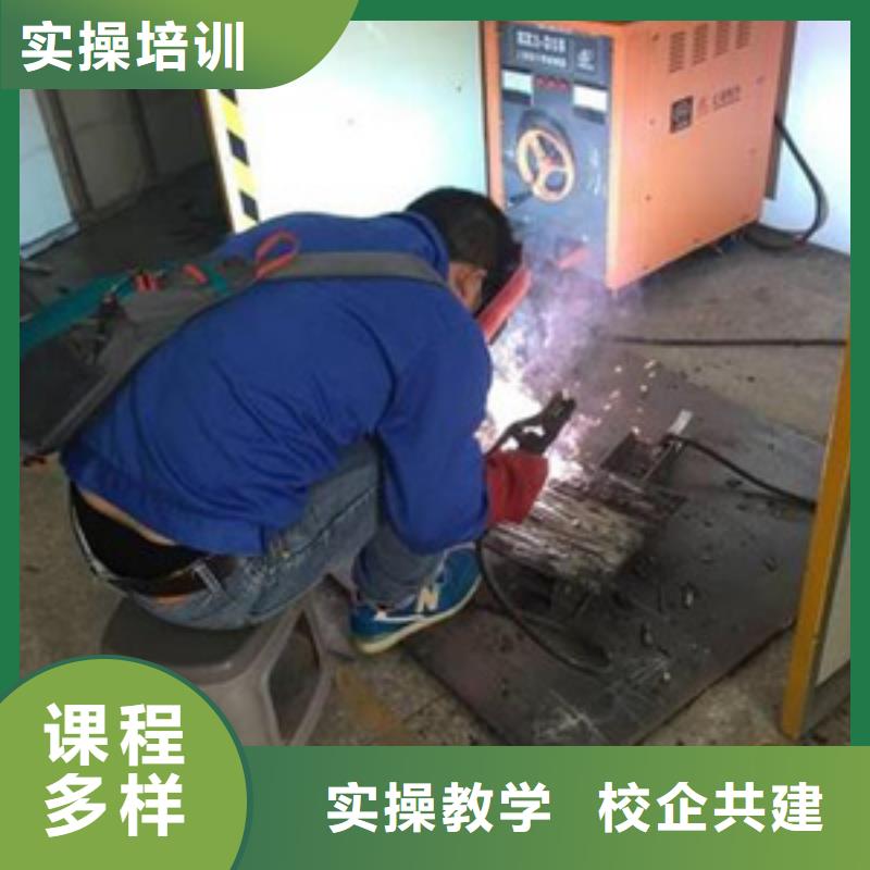 【焊接技术培训-汽车维修培训报名优惠】