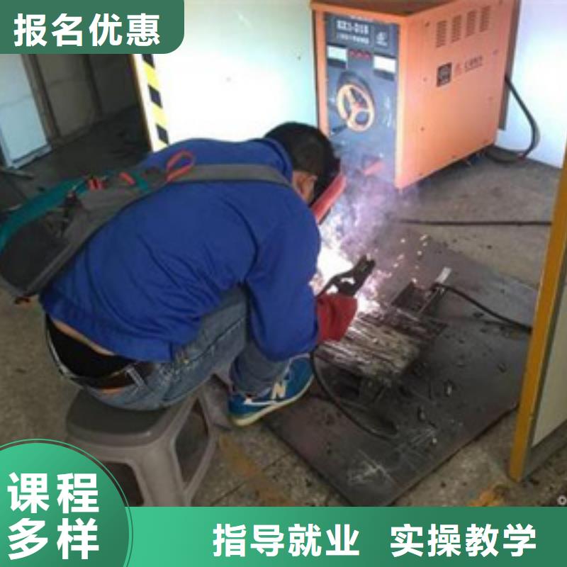  焊接技術(shù)培訓(xùn)正規(guī)培訓(xùn)