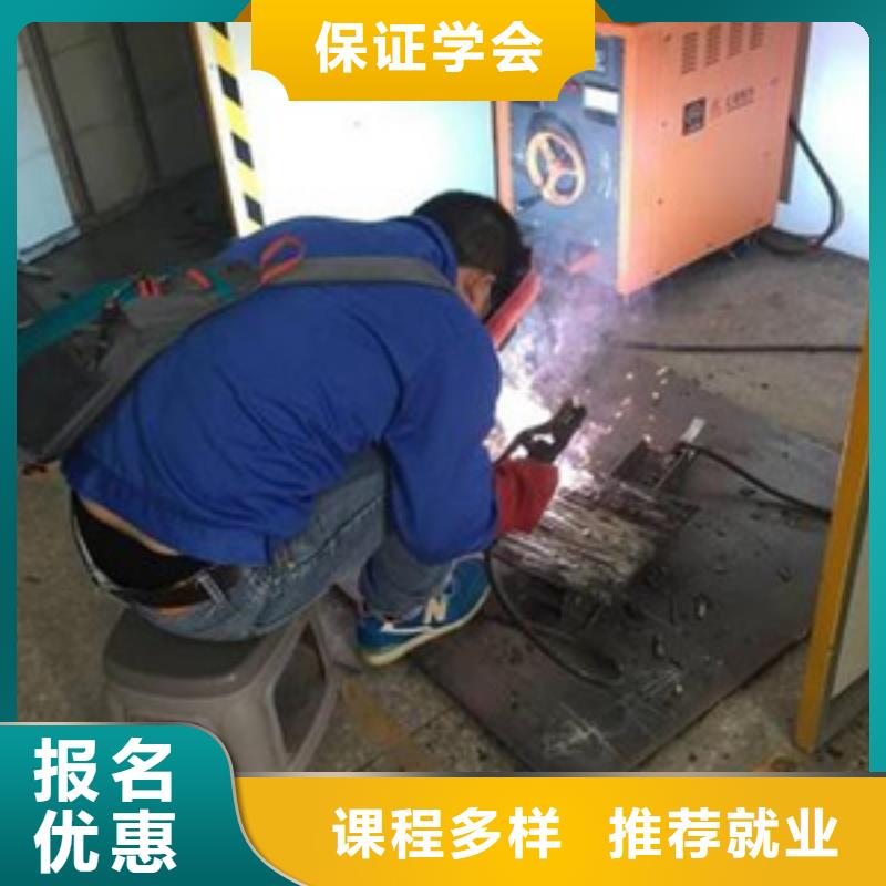  焊接技术培训正规培训