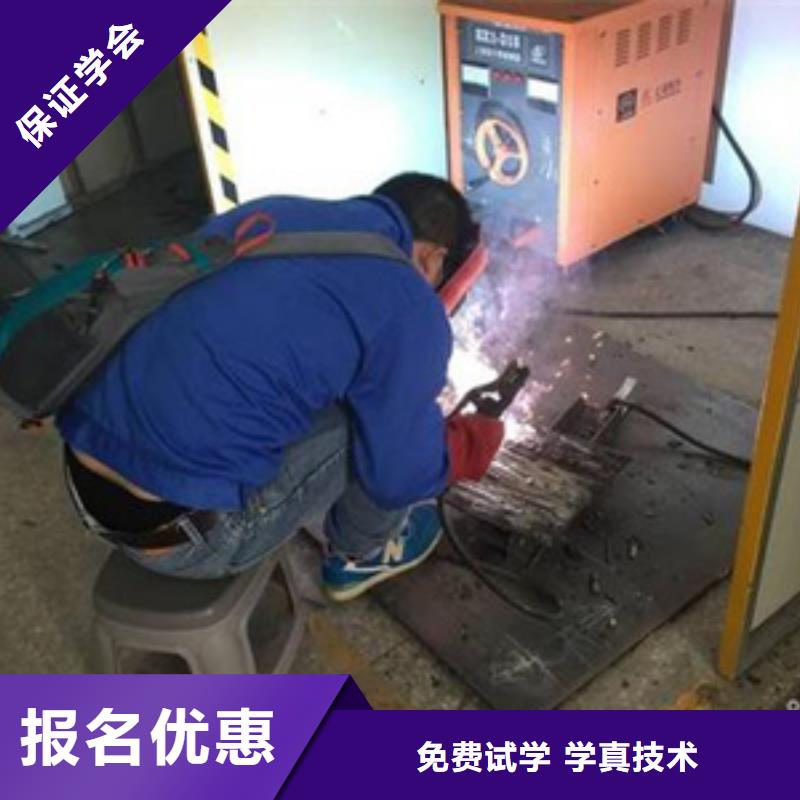 學(xué)手把氣保焊學(xué)費(fèi)多少錢|焊接學(xué)校報(bào)名電話|