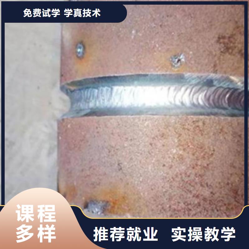 焊接技术培训高薪就业
