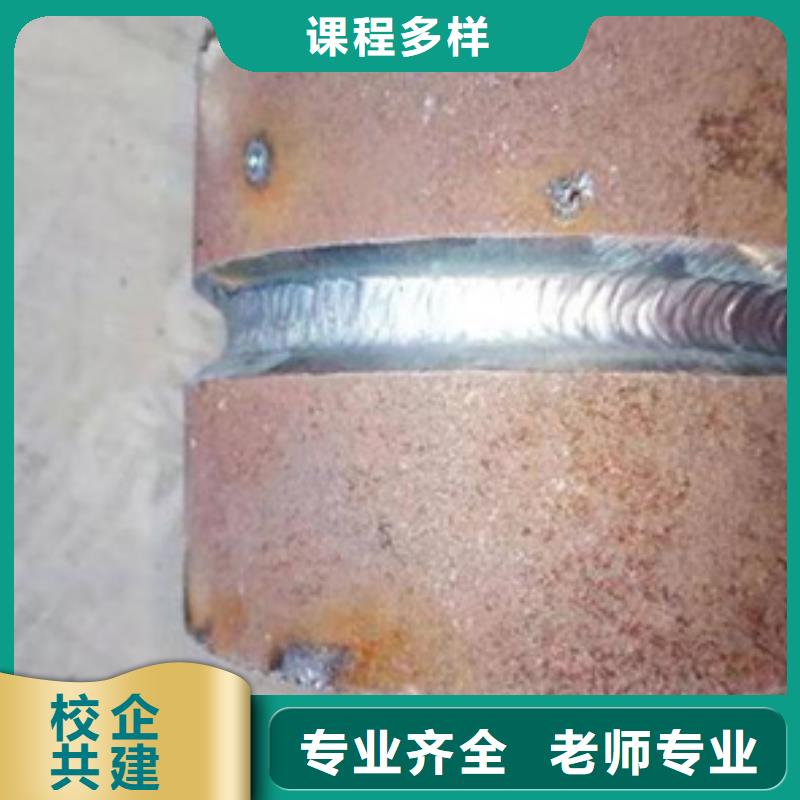 焊接技術(shù)培訓(xùn) 西點(diǎn)烘焙裱花培訓(xùn)學(xué)校哪家好實(shí)操教學(xué)