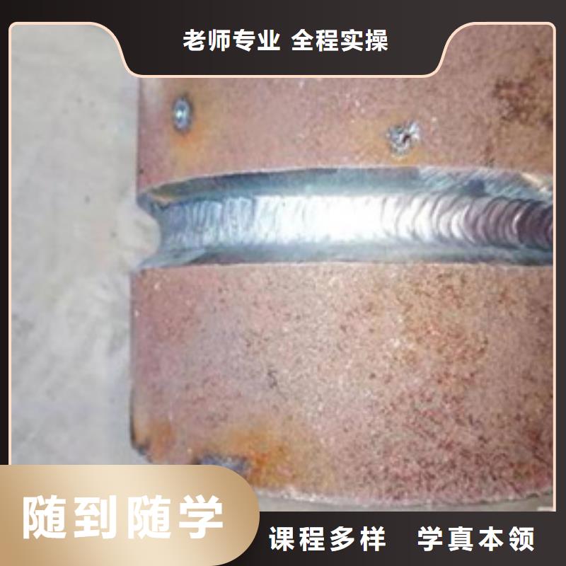 【焊接技術(shù)培訓(xùn)-汽車維修培訓(xùn)報(bào)名優(yōu)惠】