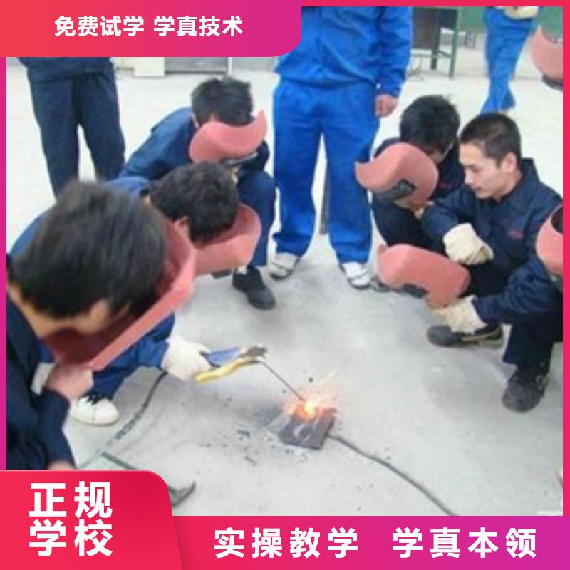  焊接技术培训全程实操