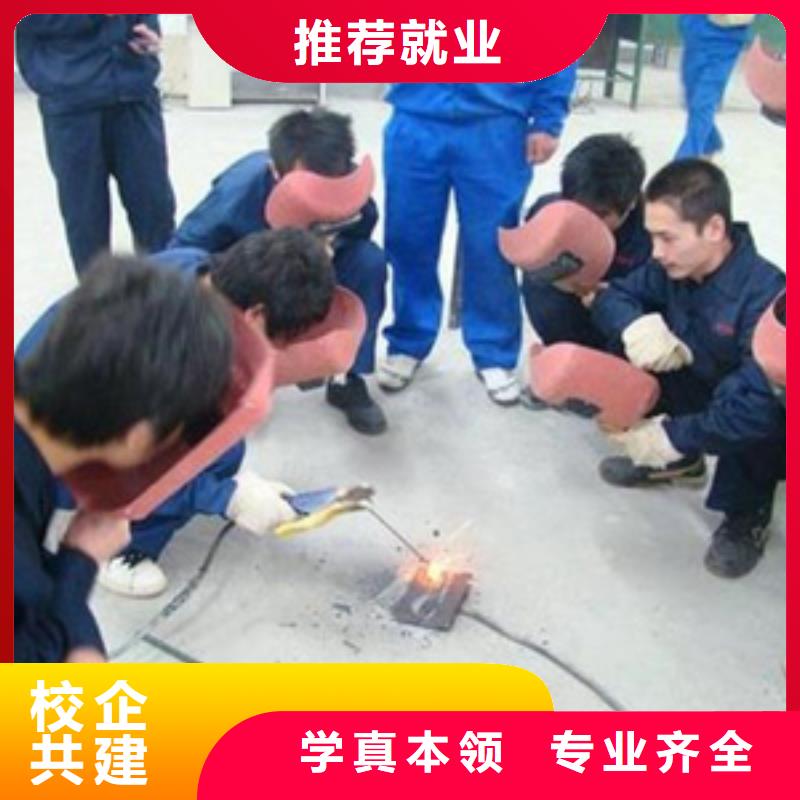 焊接技術(shù)培訓(xùn)課程多樣