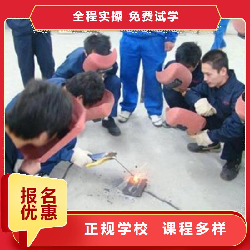 焊接技術(shù)培訓廚師烹飪短期培訓班理論+實操