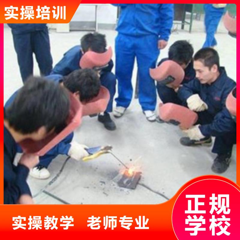 電焊工技術(shù)學(xué)校報(bào)名電話虎振焊工學(xué)校常年招生