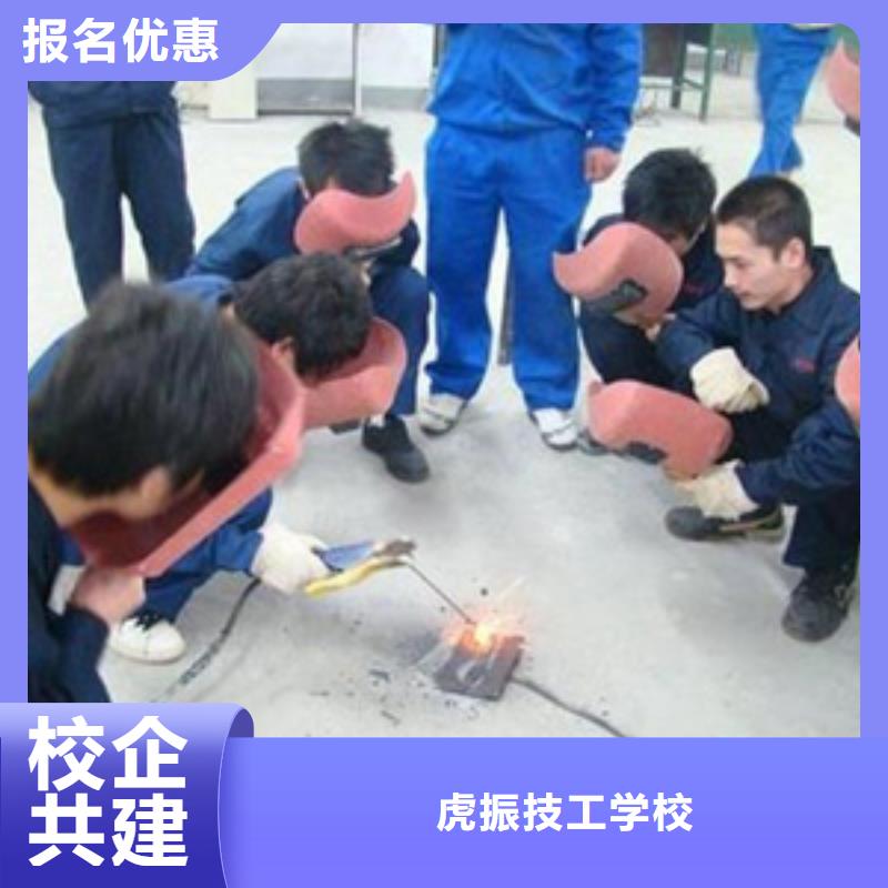 焊接技術(shù)培訓(xùn)廚師烹飪短期培訓(xùn)班理論+實(shí)操
