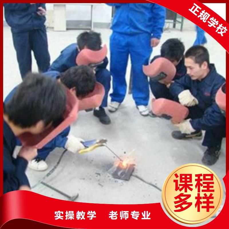 焊接技术培训厨师烹饪短期培训班理论+实操