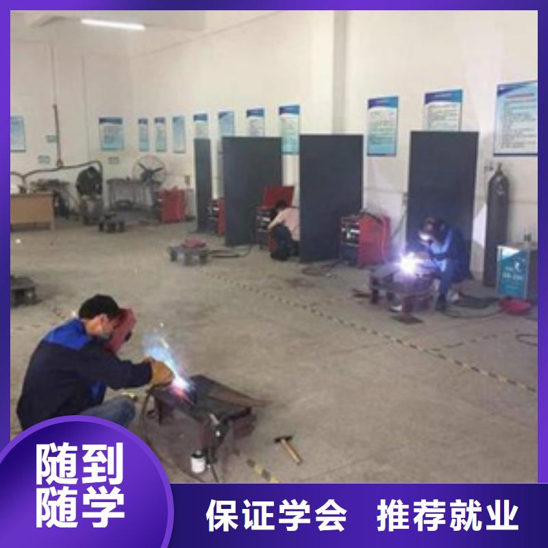  焊接技术培训高薪就业