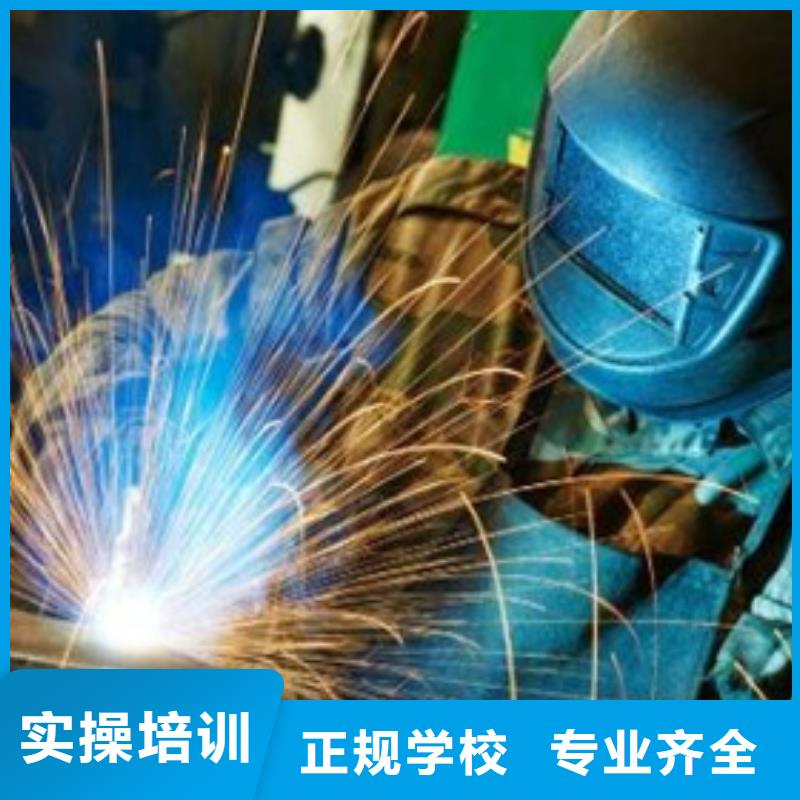 焊接技術(shù)培訓(xùn)課程多樣