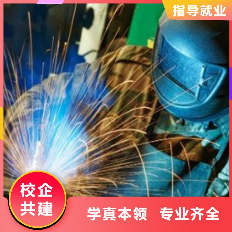 焊接技术培训校企共建