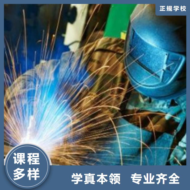 焊接技術(shù)培訓(xùn)就業(yè)前景好