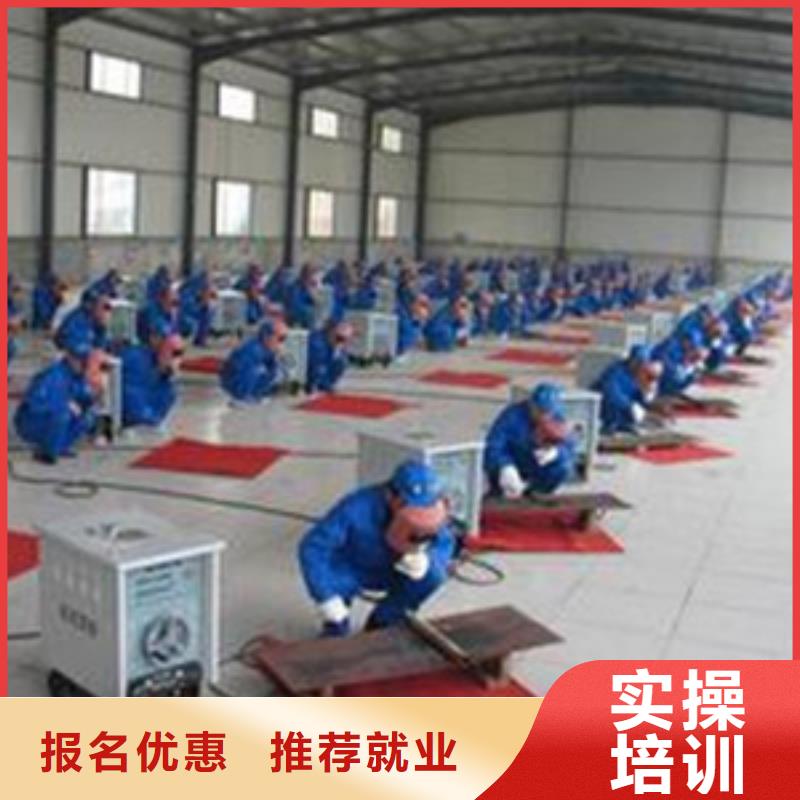 焊接技术培训全程实操