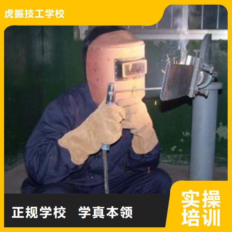 蠡縣附近能學(xué)二保焊的技校電焊氬弧焊培訓(xùn)學(xué)校大全