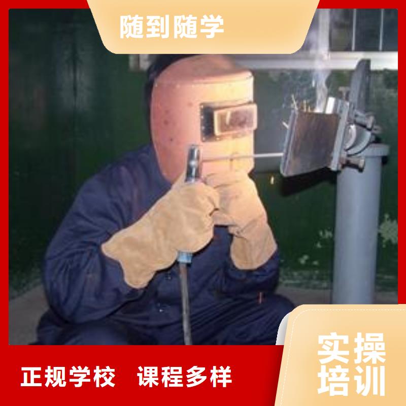 焊接技術(shù)培訓(xùn)裝載機鏟車駕駛培訓(xùn)就業(yè)前景好