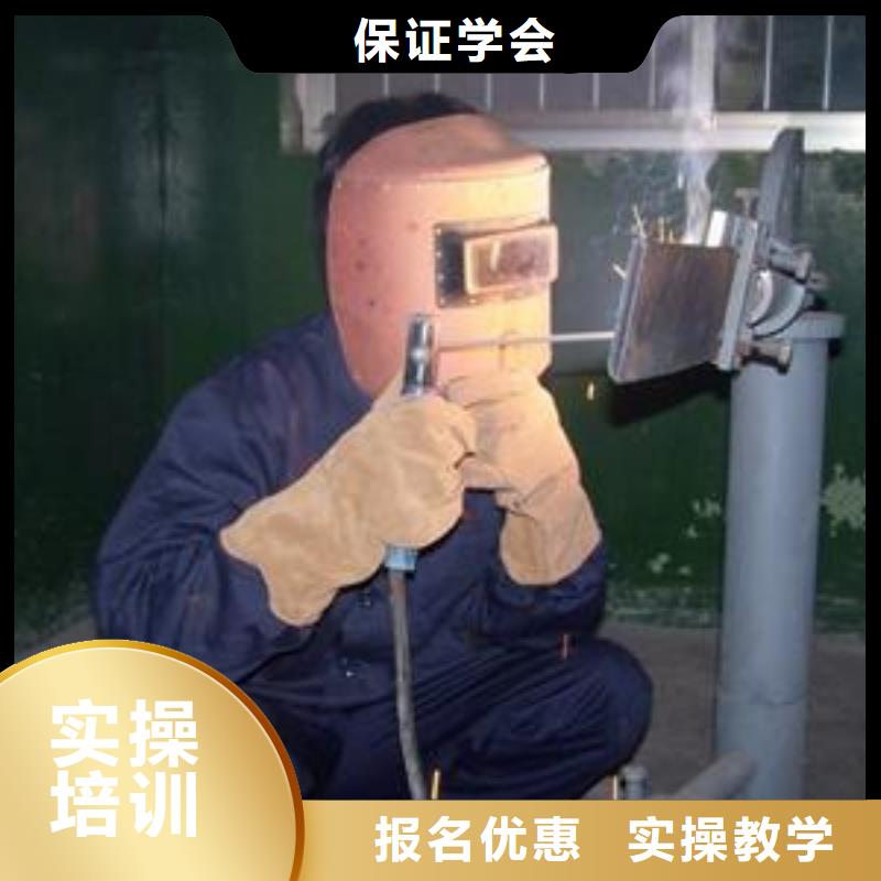 學焊工技術去哪里報名好|技術的壓力管道學校
