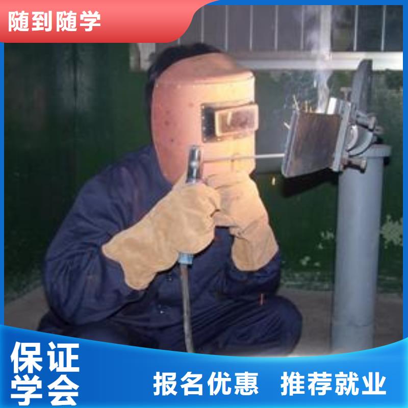 焊接技术培训免费试学