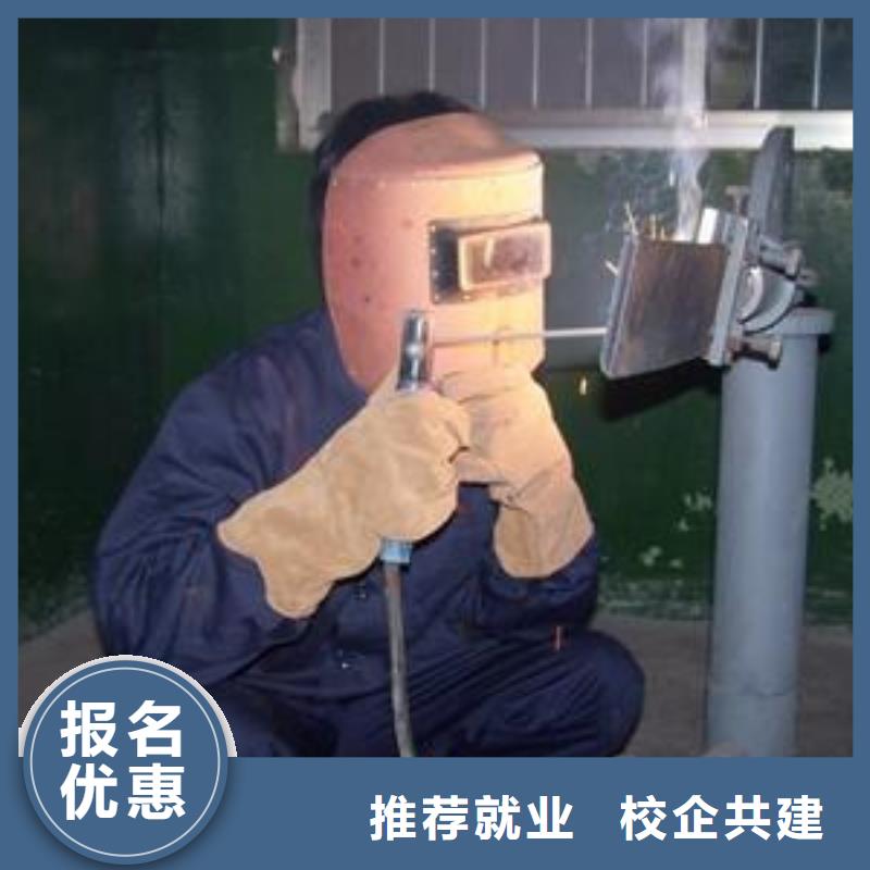 焊接技術(shù)培訓(xùn)實(shí)操教學(xué)