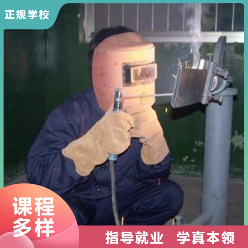 焊接技术培训校企共建