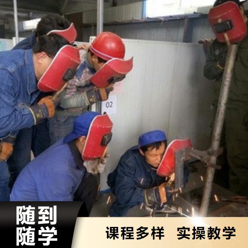 氬弧焊二保職業(yè)技術(shù)學(xué)校|學(xué)氬弧焊虎振學(xué)校好不好