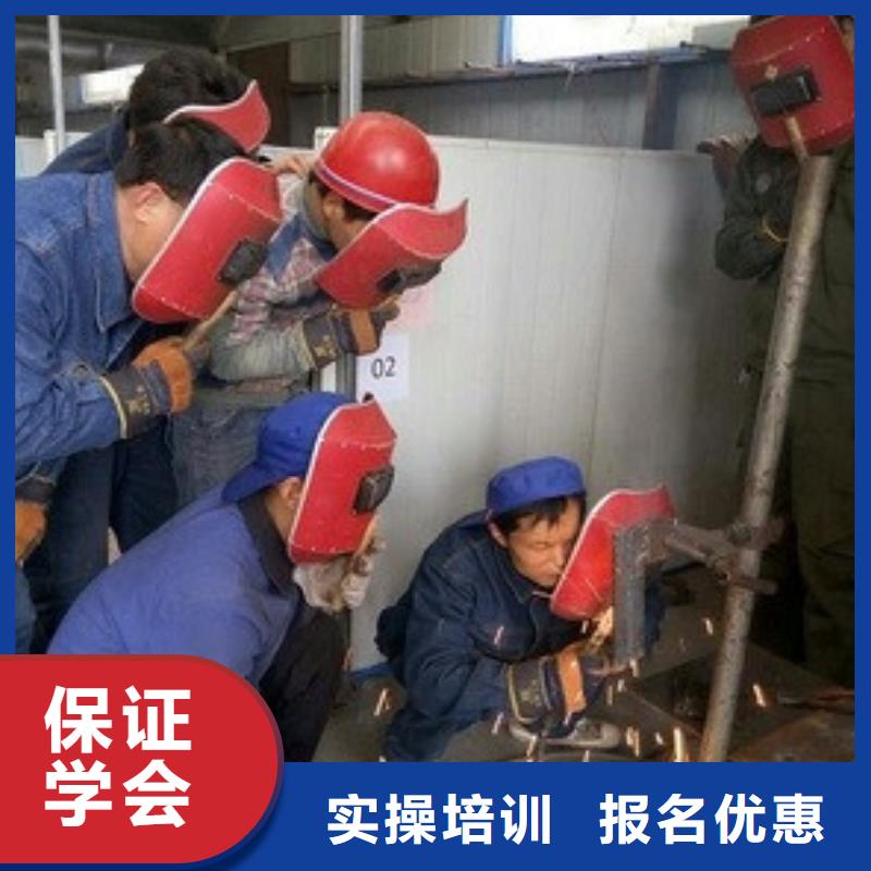 焊接技術(shù)培訓(xùn)-裝載機(jī)鏟車駕駛培訓(xùn)學(xué)真本領(lǐng)