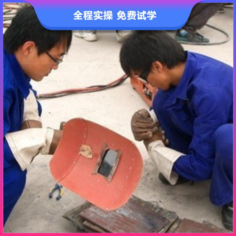  焊接技术培训正规培训