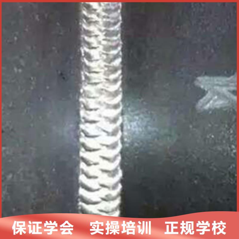氬弧二保焊培訓(xùn)學(xué)校大全|哪里能學(xué)壓力管道焊接