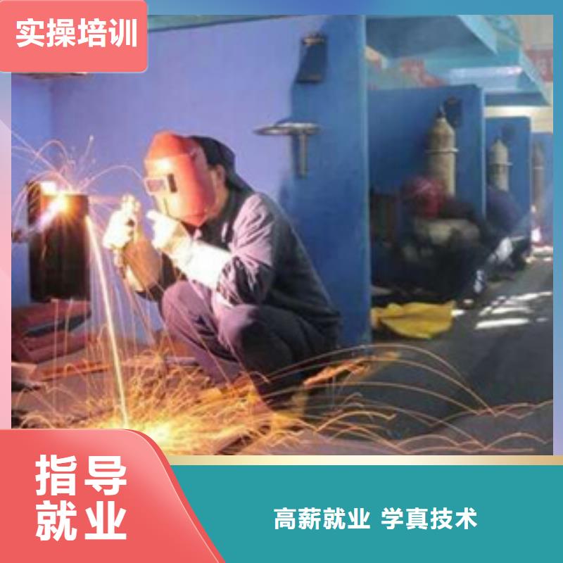 焊接技术培训校企共建