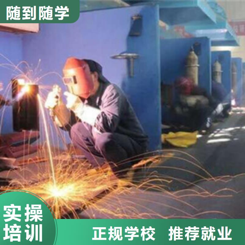 教學(xué)正規(guī)的氬電聯(lián)焊學(xué)校虎振學(xué)二保焊終身保分配
