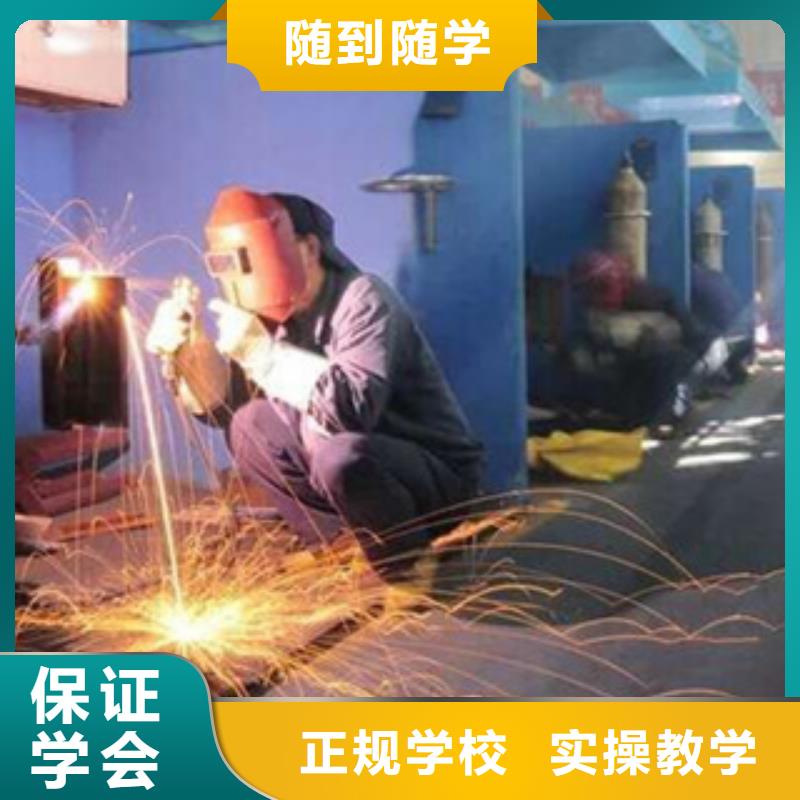  焊接技术培训报名优惠