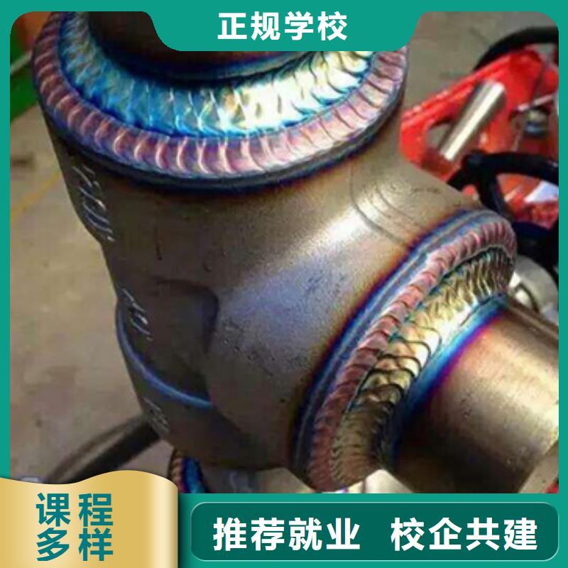 焊接技术培训厨师烹饪短期培训班理论+实操