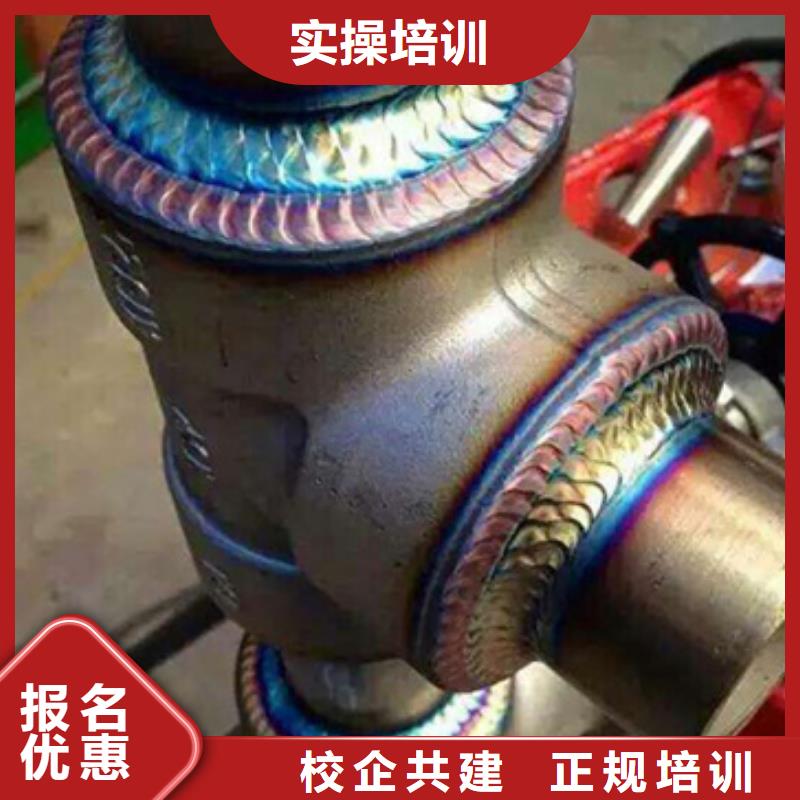 焊工職業(yè)技術(shù)培訓(xùn)學(xué)校學(xué)二保焊氬弧焊去哪里好