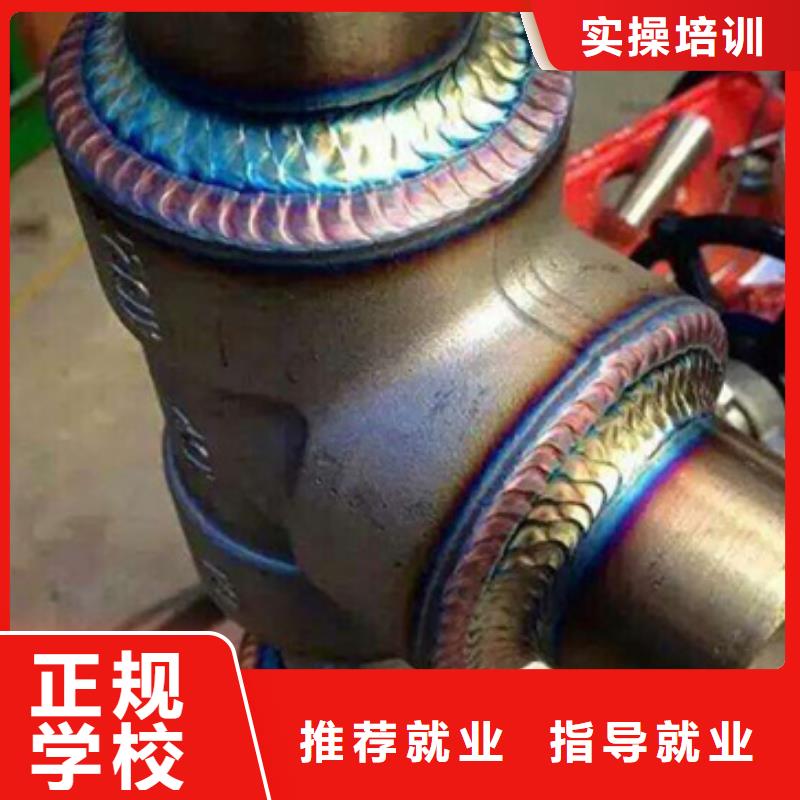  焊接技术培训正规培训