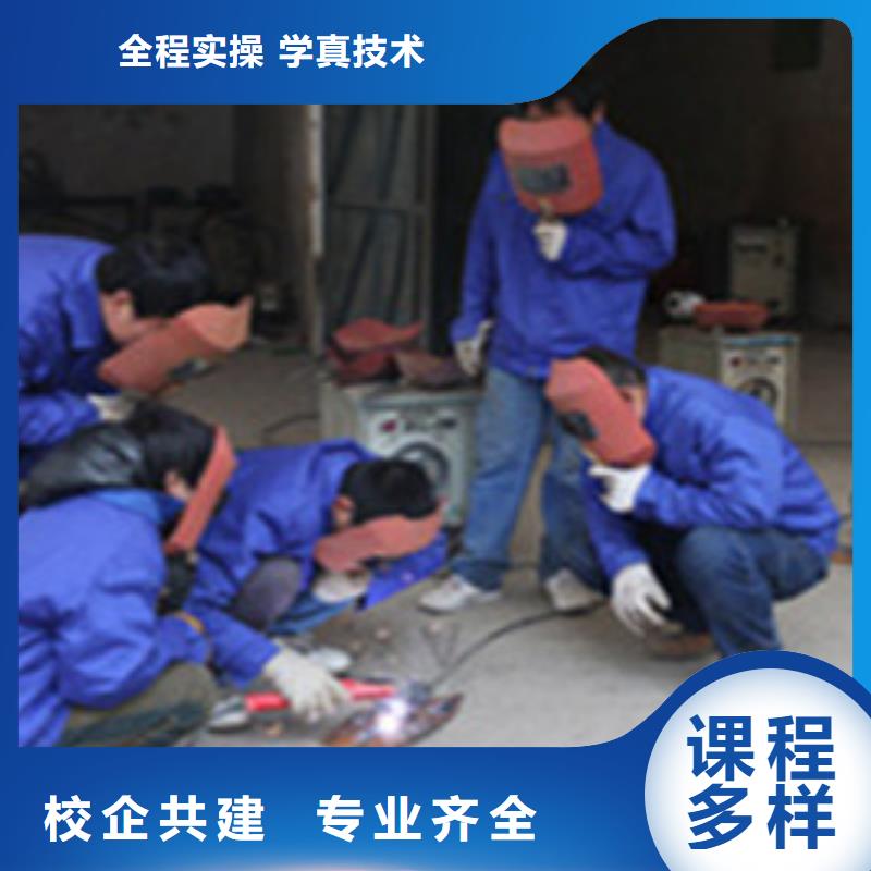  焊接技術(shù)培訓(xùn)高薪就業(yè)