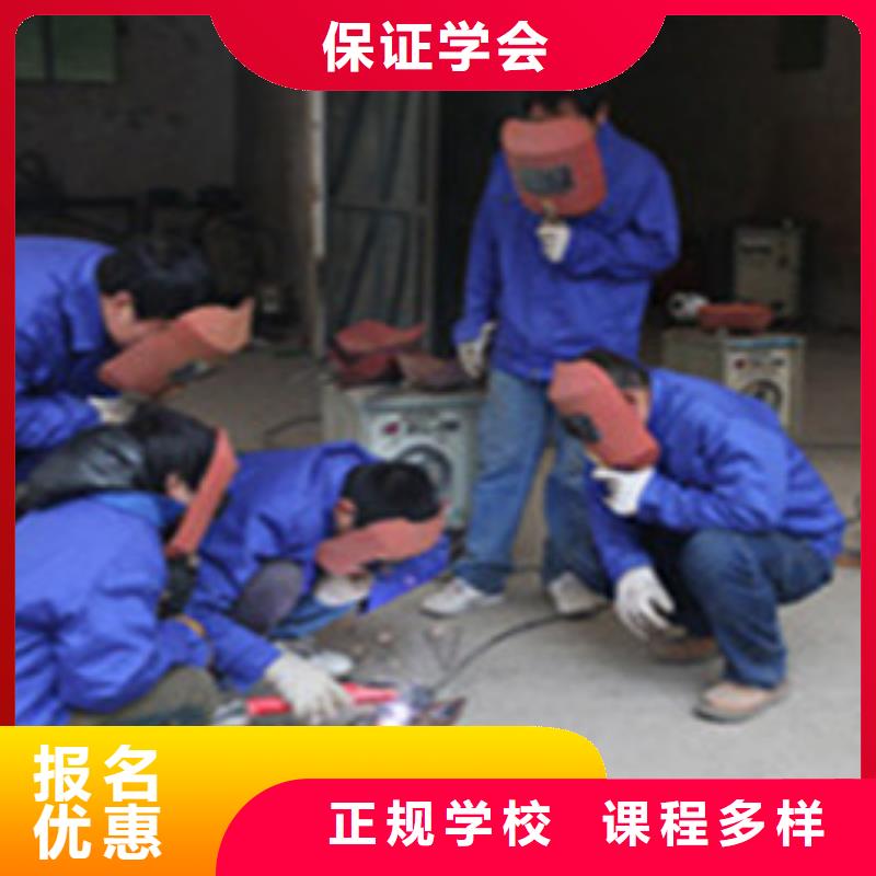 雄縣電焊二保焊培訓機構排名焊工焊接培訓學校排行榜