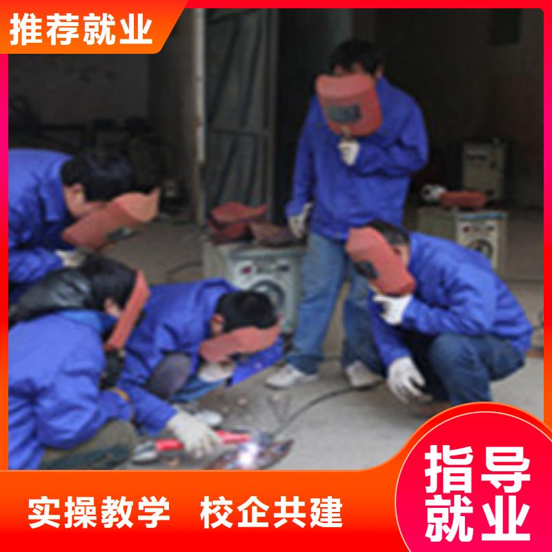 學電焊氬弧焊什么技校好|虎振學氬弧焊學期學費