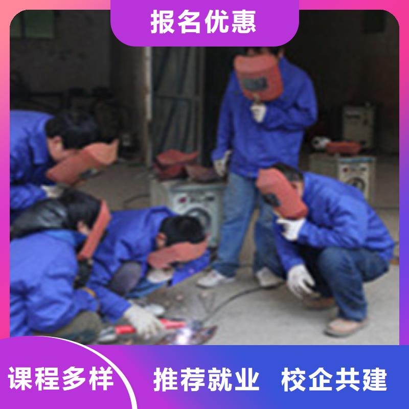  焊接技术培训正规培训
