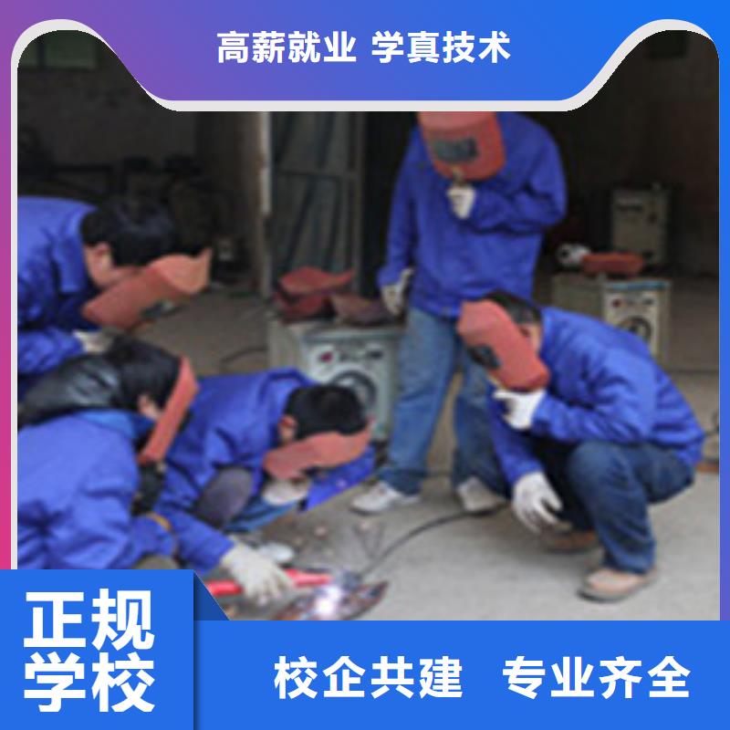焊接技术培训_学数控机床UG编程学费多少钱实操教学