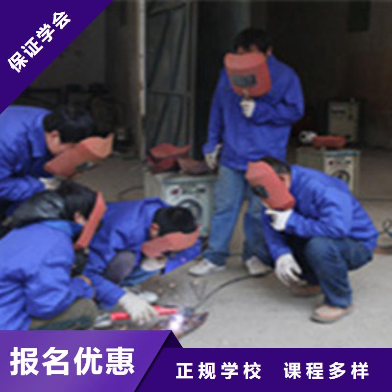 電氣焊氬弧焊培訓(xùn)學(xué)校|學(xué)焊工焊接技術(shù)有前途嗎