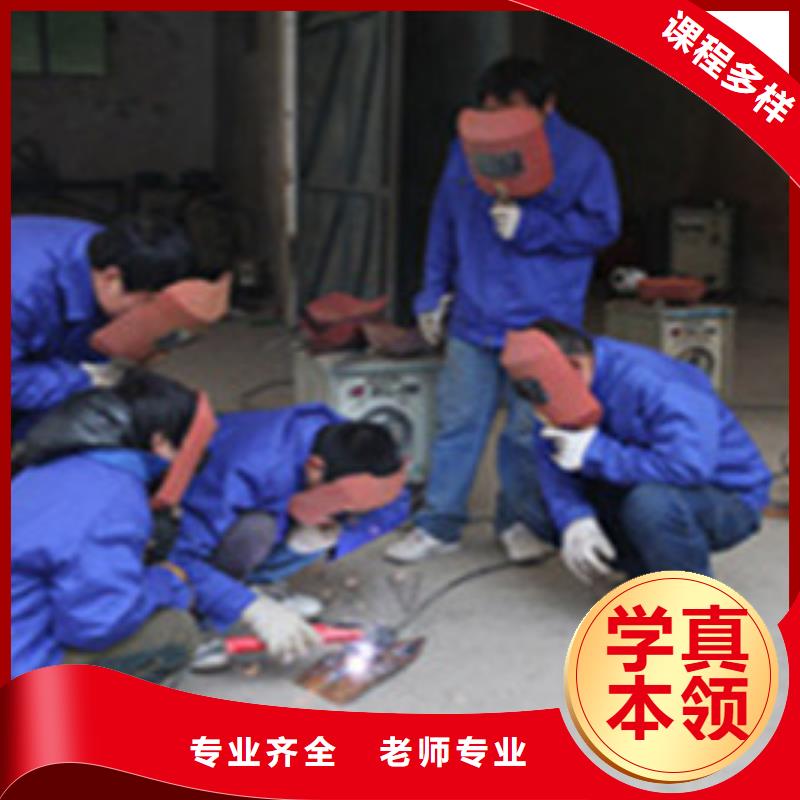 虎振學(xué)電氣焊終身保分配口碑好的手把氣保焊學(xué)校