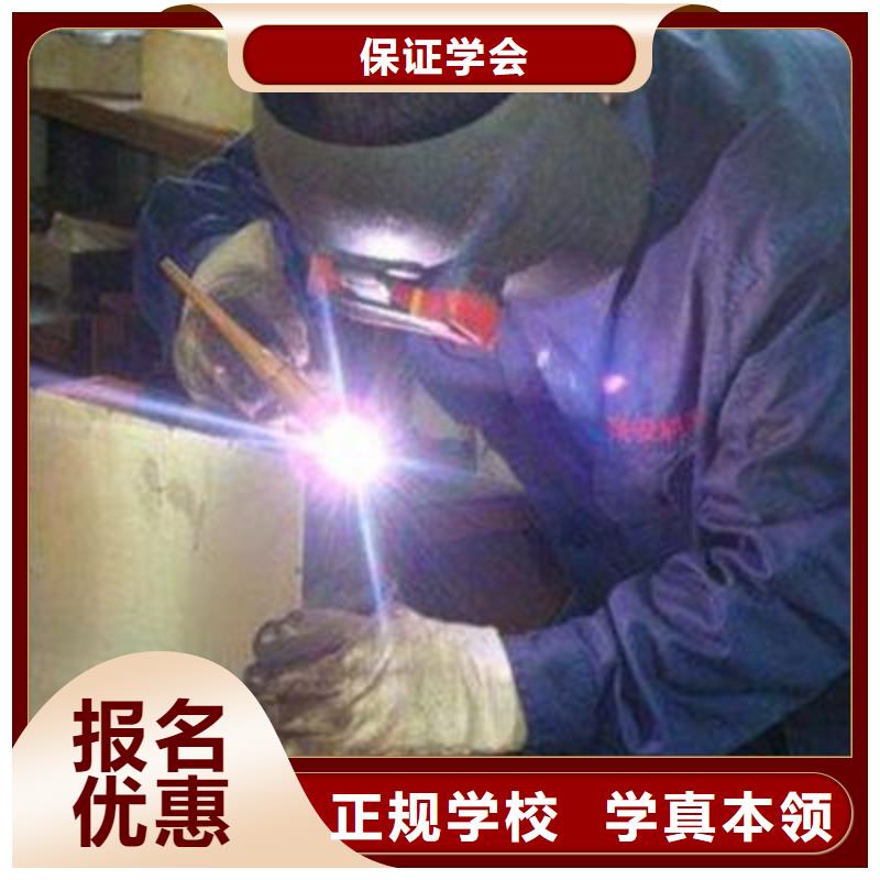 的焊工焊接學(xué)校|附近的壓力管道焊接學(xué)校