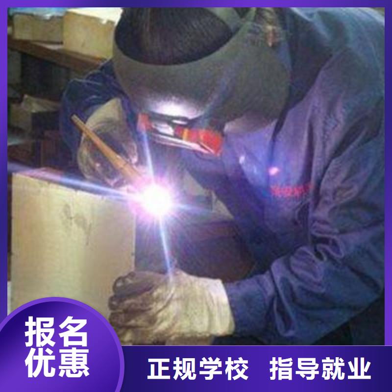 焊接技术培训厨师烹饪短期培训班理论+实操