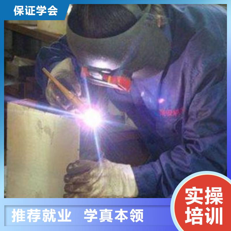 焊接技术培训哪个学校有美容美发培训班师资力量强