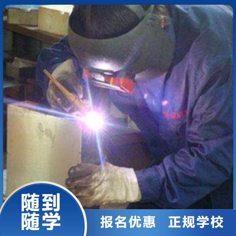 焊接技术培训就业前景好