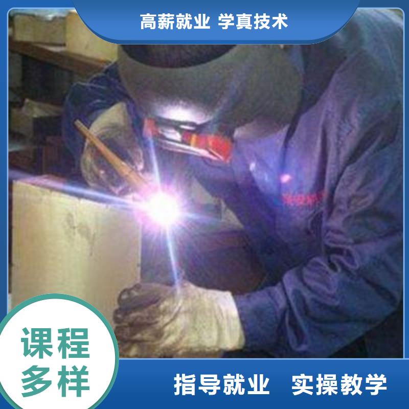 焊接技术培训报名优惠