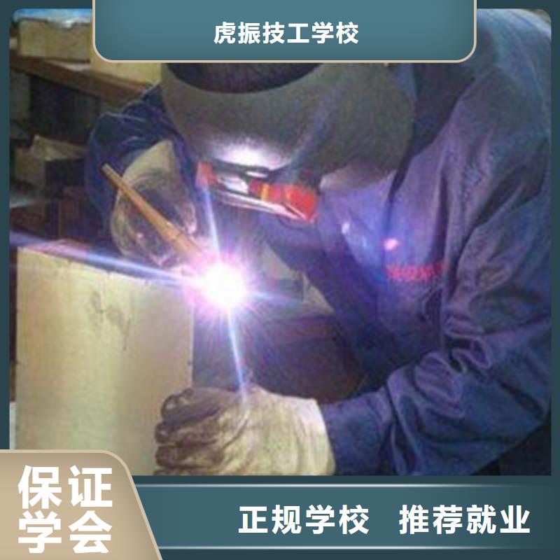  焊接技术培训校企共建